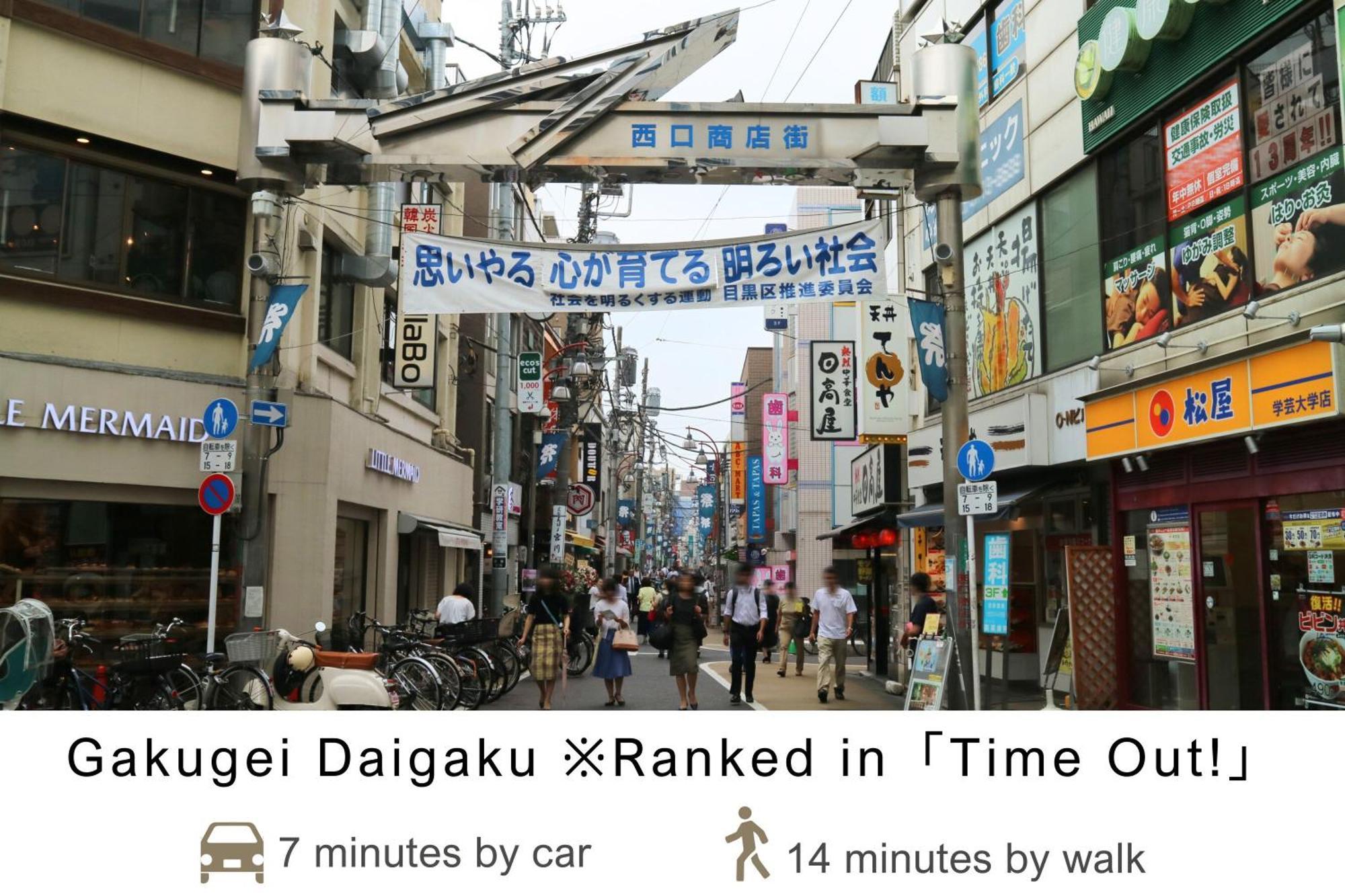 Tokyu Stay Meguro Yutenji Токіо Екстер'єр фото