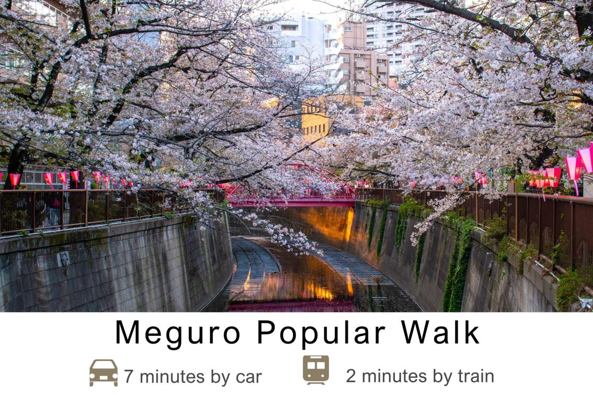 Tokyu Stay Meguro Yutenji Токіо Екстер'єр фото